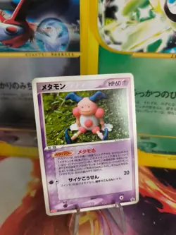 Pokemon Karte Card Mr. Mime Pantimos PCG Promo Meiji Black Star japanese NM- - Image 1