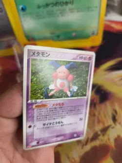 Pokemon Karte Card Mr. Mime Pantimos PCG Promo Meiji Black Star japanese NM- - Image 2