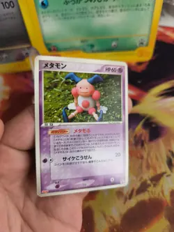 Pokemon Karte Card Mr. Mime Pantimos PCG Promo Meiji Black Star japanese NM- - Image 4