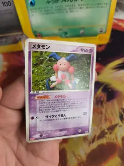 Pokemon Karte Card Mr. Mime Pantimos PCG Promo Meiji Black Star japanese NM- - Image 5