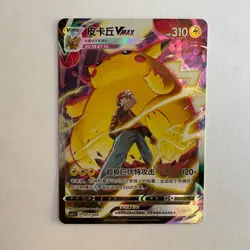 [US SELLER] Pokemon S-Chinese Pikachu VMAX CSR CS4.1D 017 Trainer Gallery Card - Image 1