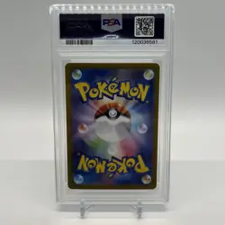 PSA 10 Misty’s Lapras AR 072/063 Heat Wave Arena sv9a Pokemon Card Japanese GM - Image 2
