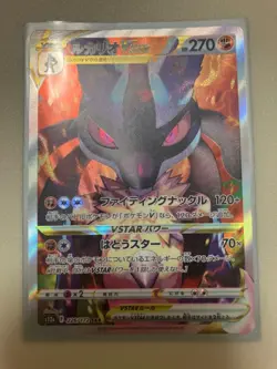 Lucario SAR PSA10 Pokemon Card Collectible New - Image 1