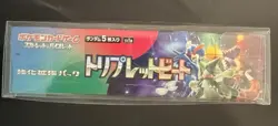 Pokemon Triplet Beat sv1a Booster Box Japanese Sealed | US Seller With Protector - Image 2