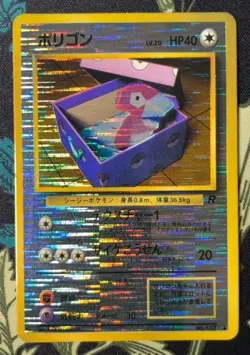 Japanese Dark Porygon Rare Holo Vintage Vending Sticker Prism Pokemon -G86 - Image 1