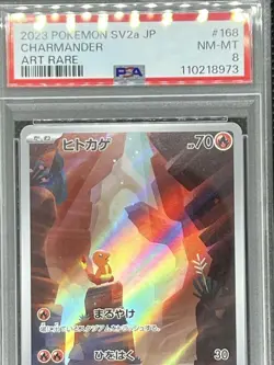 PSA9 Charmander Card Collectible Reptile Pokemon Trading Card - Image 1
