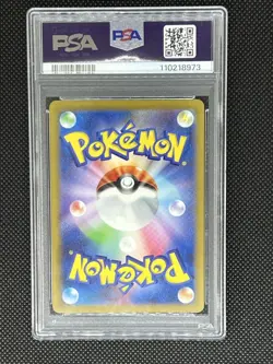 PSA9 Charmander Card Collectible Reptile Pokemon Trading Card - Image 3