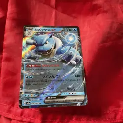 Pokemon Card Scarlet Violet Mirror Reverse Foil RR PSA9 Used - Image 1