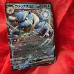 Pokemon Card Scarlet Violet Mirror Reverse Foil RR PSA9 Used - Image 3