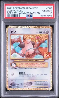 Pokemon Japanese Cleffa PSA 10 Gem Mint S8a-P 009/025 #f967 - Image 1