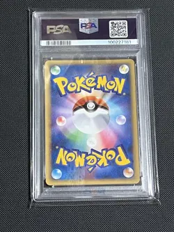 Pokemon PSA7 HeartGold Lugia Card Collectible Card Game YuYuMercari Shipping - Image 2