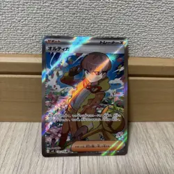 Ortiga SR PSA9 Legend Series Pokemon Card Unused Excellent Condition - Image 1