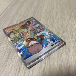 Ortiga SR PSA9 Legend Series Pokemon Card Unused Excellent Condition - Image 4