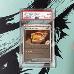 Pokemon Card Master Ball PSA10 151 Ultra Rare Collectible Used - Image 1