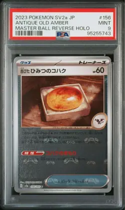 Pokemon Card Master Ball PSA10 151 Ultra Rare Collectible Used - Image 2