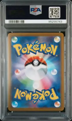 Pokemon Card Master Ball PSA10 151 Ultra Rare Collectible Used - Image 3