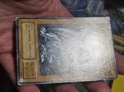 CHINESE Yu-Gi-Oh! jpn Structure Deck Kaiba - KA-04 Blue-Eyes White Dragon - HP A - Image 3
