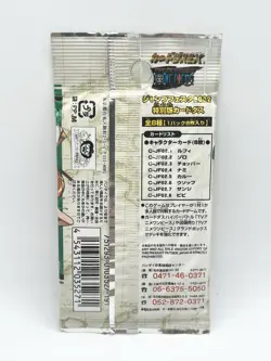 2001 One Piece Carddass Hyper Battle Jump Festa Edition Pack - Sealed Bandai JPN - Image 2