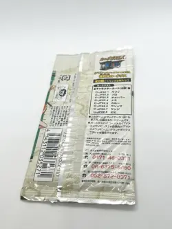 2001 One Piece Carddass Hyper Battle Jump Festa Edition Pack - Sealed Bandai JPN - Image 5