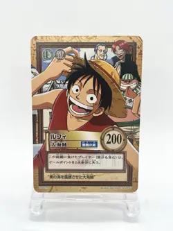 2001 One Piece Hyper Battle Jump Festa Promo C-JF01 S-JF01 Carddass Vintage - Image 2