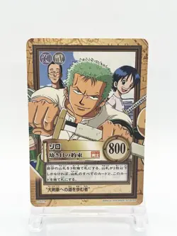 2001 One Piece Hyper Battle Jump Festa Promo C-JF01 S-JF01 Carddass Vintage - Image 4