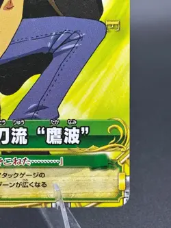 Roronoa Zoro C118-W OnePy Berry Match Japanese One Piece Heavily Played - Image 4