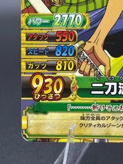 Roronoa Zoro C118-W OnePy Berry Match Japanese One Piece Heavily Played - Image 5