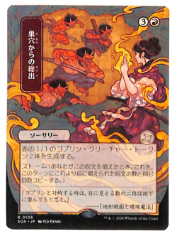 MTG Empty the Warrens JAPANESE ALTERNATE ART Non-Foil NM Secrets Strixhaven SOA - Image 1