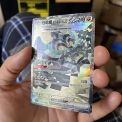 Pokemon Chinese TCG CSV8C Cornerstone Mask Ogerpon EX 246/207 SAR Holo NM - Image 2