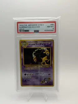 1999 POKEMON JAPANESE GYM 2 THE DARKNESS HOLO #065 SABRINA'S ALAKAZAM PSA 8 SWRL - Image 1