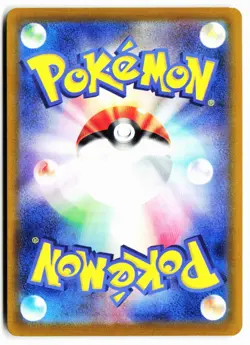 Fidough 347/742 Starter Deck 100 Battle Collection Pokemon Japanese Near Mint - Image 2