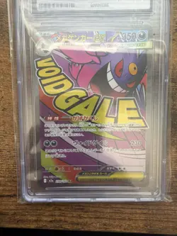 CGC 10 Mega Gengar ex 230/193 Mega Dream ex Japanese 2025 Holo Mega Attack Rare - Image 1