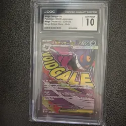 CGC 10 Mega Gengar ex 230/193 Mega Dream ex Japanese 2025 Holo Mega Attack Rare - Image 2