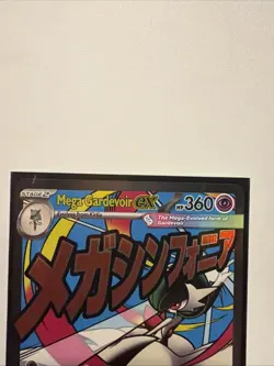 Pokemon TCG Mega Gardevoir EX Mega Evolution 032 Black Star Promo - Image 5