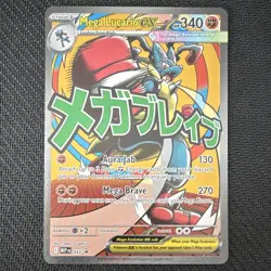 The Pokemon Company Mega Lucario ex 033 PROMO - Image 1