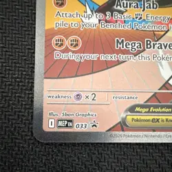 The Pokemon Company Mega Lucario ex 033 PROMO - Image 5