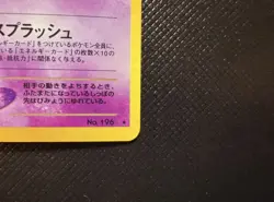 [NM] Dark Espeon Pokemon Card Japanese NO.196 LV.32 Vintage Holo GS15 - Image 5