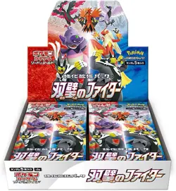 Japanese Pokemon s5a Twin Matchless Fighters Booster Box NEW Factory Sealed USA - Image 1