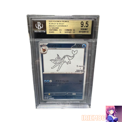 BGS 9.5 Vaporeon 063/SV-P Yu Nagaba Pokemon Promo Vintage Nintendo Japan 2023 - Image 1