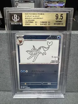 BGS 9.5 Vaporeon 063/SV-P Yu Nagaba Pokemon Promo Vintage Nintendo Japan 2023 - Image 2