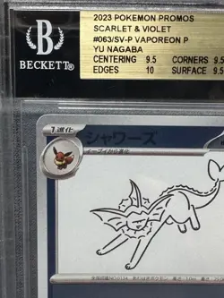 BGS 9.5 Vaporeon 063/SV-P Yu Nagaba Pokemon Promo Vintage Nintendo Japan 2023 - Image 3