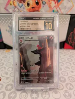 Pokemon Japanese Charmeleon 169/165 CGC Pristine 10 Art Rare 151 sv2a Set - Image 2