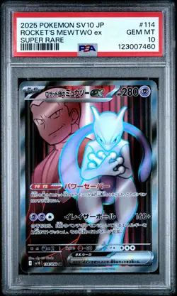 2025 POKEMON JPN SV10-GLORY OF TEAM ROCKET #114 TEAM ROCKET'S MEWTWO EX PSA 10 - Image 1