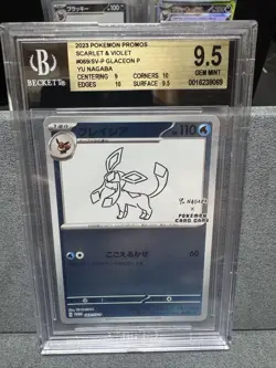 BGS 9.5 Glaceon 069/SV-P Yu Nagaba Pokemon Promo Vintage Nintendo Japanese 2023 - Image 2