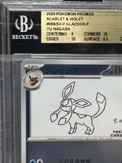 BGS 9.5 Glaceon 069/SV-P Yu Nagaba Pokemon Promo Vintage Nintendo Japanese 2023 - Image 3