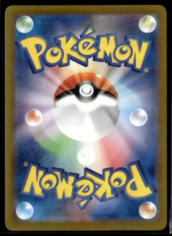 2024 TCG Pokemon #113 Chansey 113/101 AR Mask of Change Japanese - Image 2