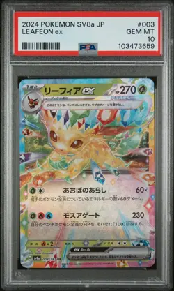 2024 POKEMON JPN SV8A-TERASTAL FEST EX #003 LEAFEON EX PSA 10 - Image 1