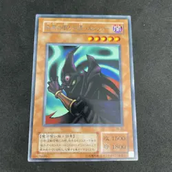 yugioh Invitation to a Dark Sleep TB-32 rare japnese - Image 1