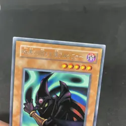 yugioh Invitation to a Dark Sleep TB-32 rare japnese - Image 3