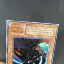 yugioh Invitation to a Dark Sleep TB-32 rare japnese - Image 4
